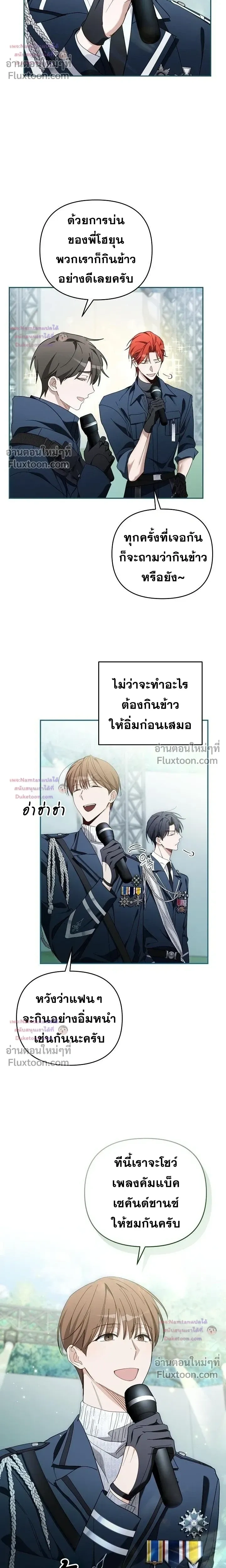 หน้าที่ 10