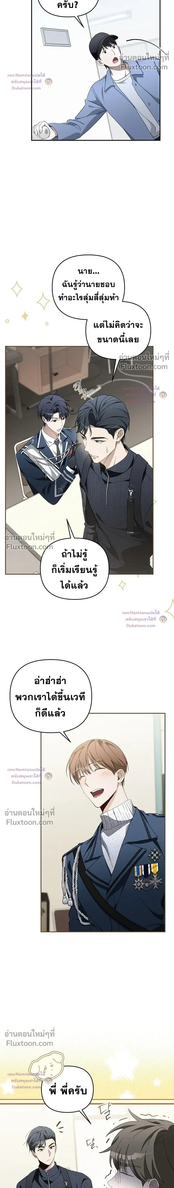 หน้าที่ 4
