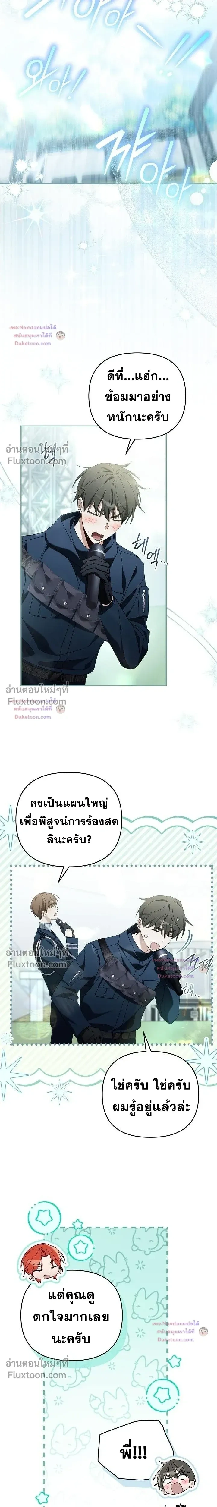 หน้าที่ 21