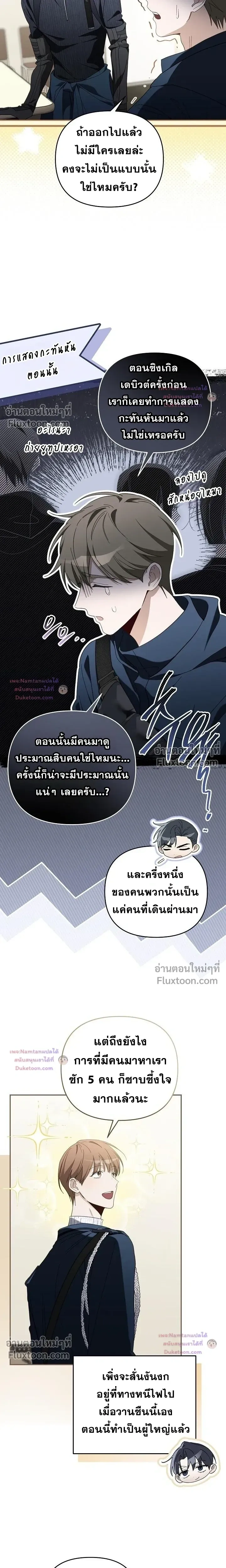 หน้าที่ 5