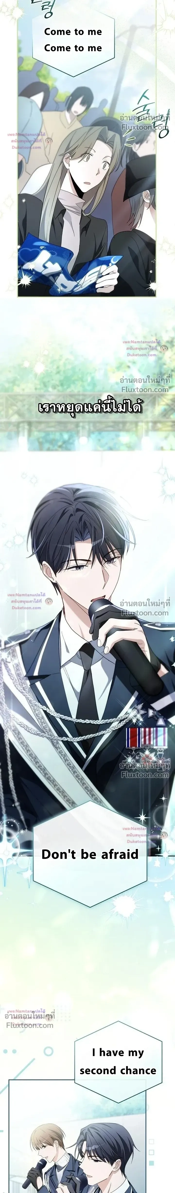 หน้าที่ 16