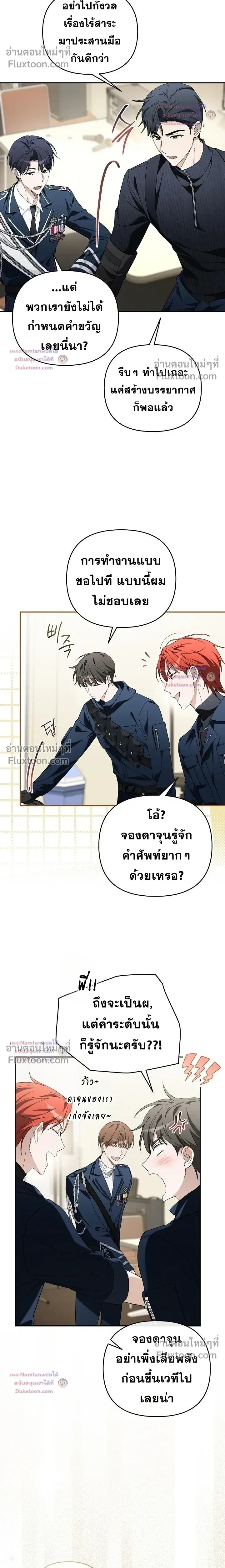 หน้าที่ 6