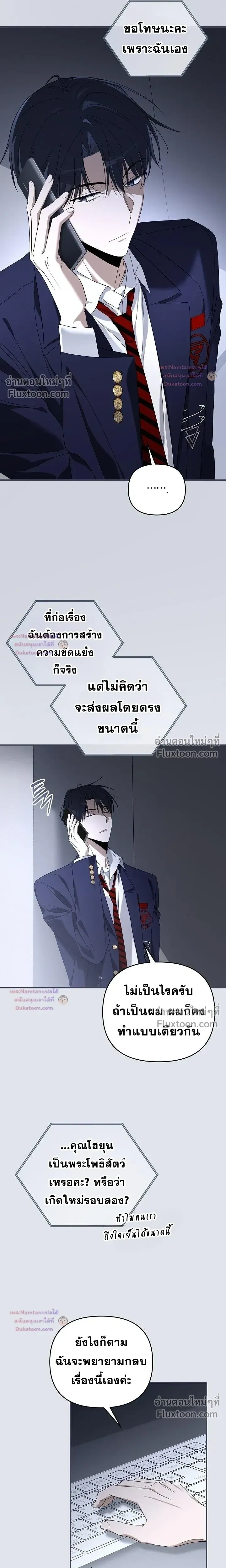 หน้าที่ 17