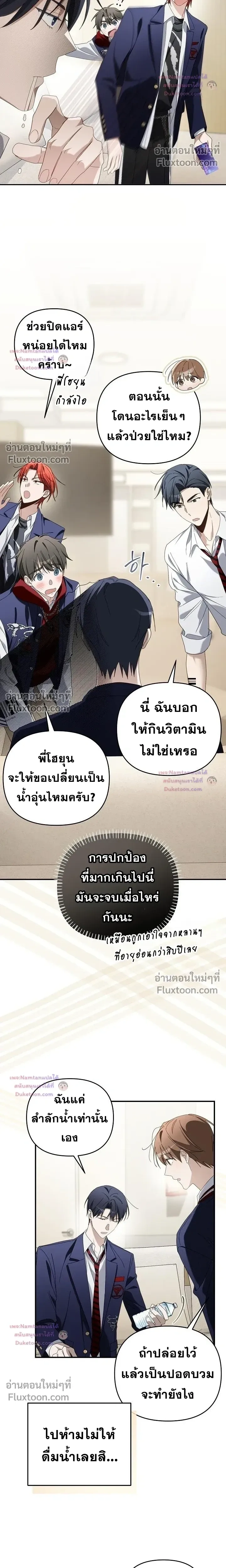 หน้าที่ 10
