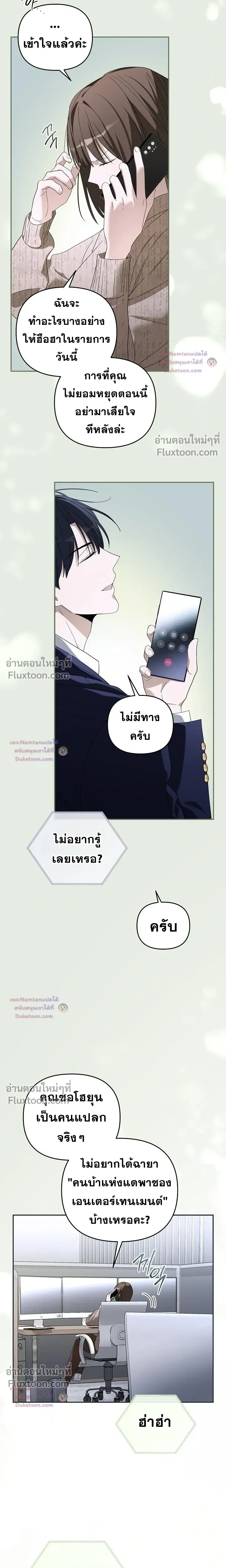 หน้าที่ 21
