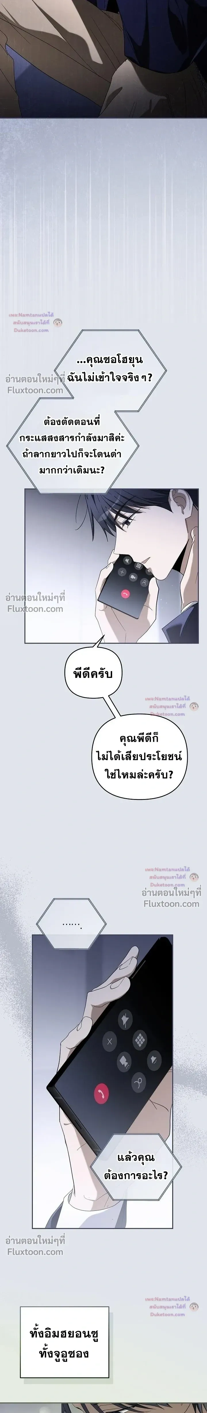 หน้าที่ 19