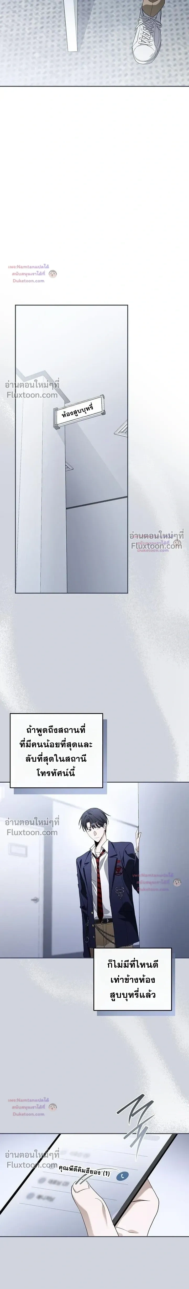 หน้าที่ 15