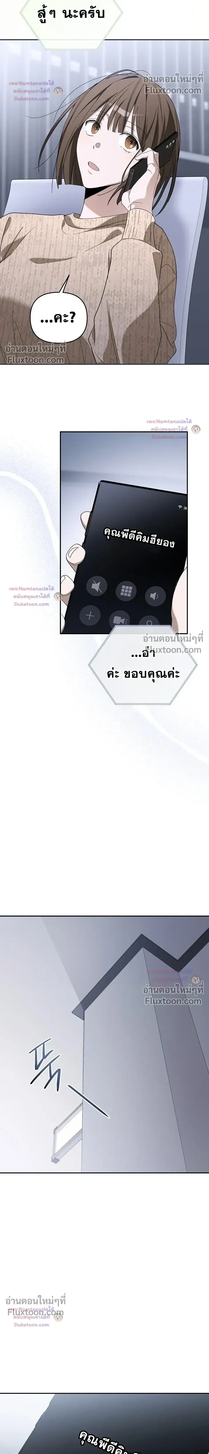 หน้าที่ 22