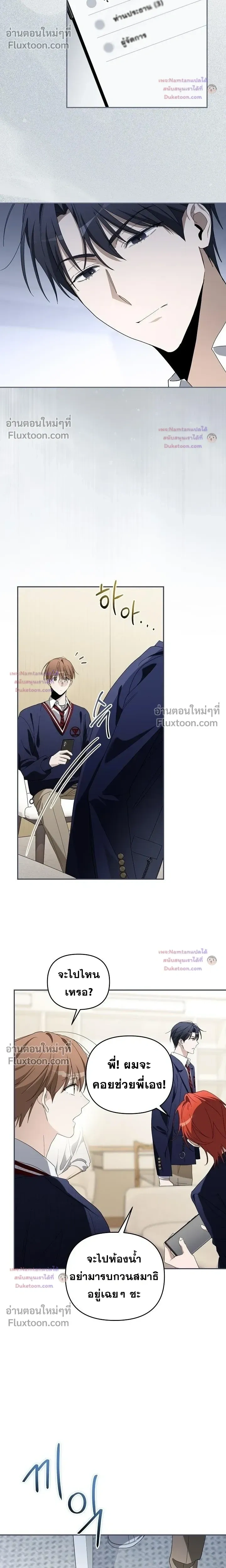 หน้าที่ 14