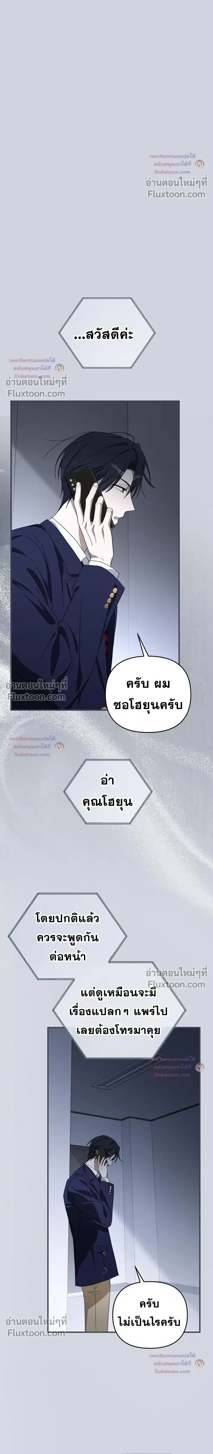 หน้าที่ 16
