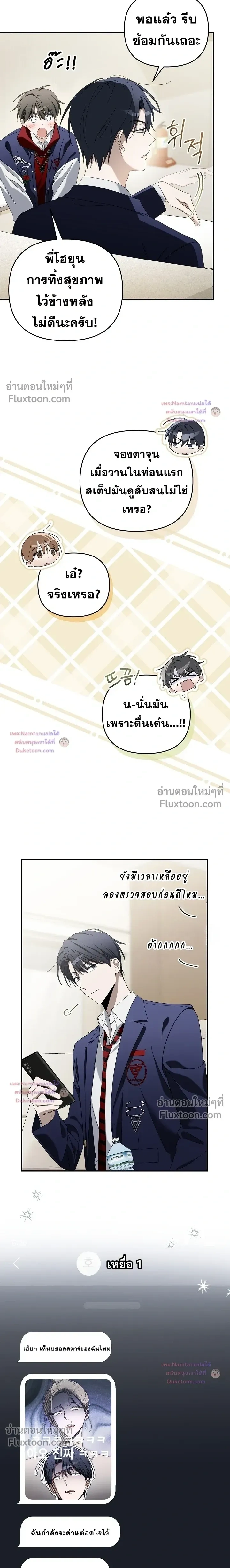 หน้าที่ 11