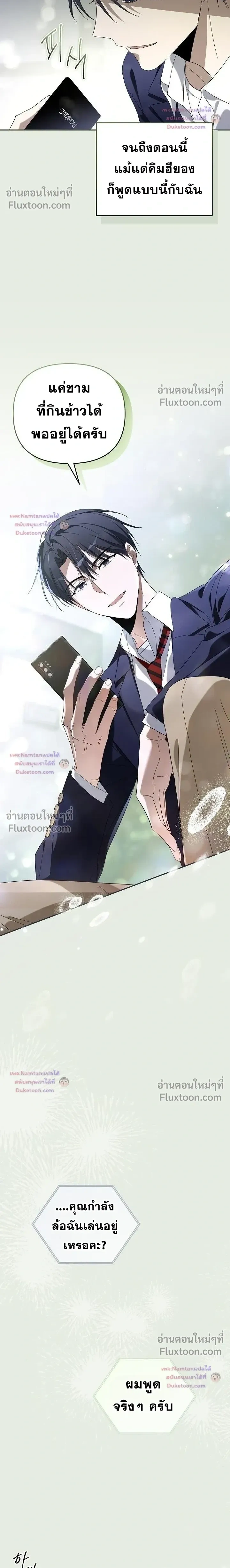หน้าที่ 20