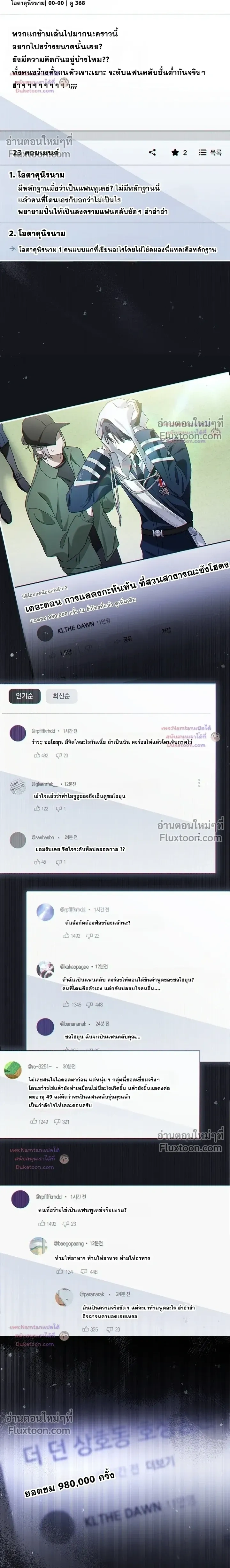 หน้าที่ 8