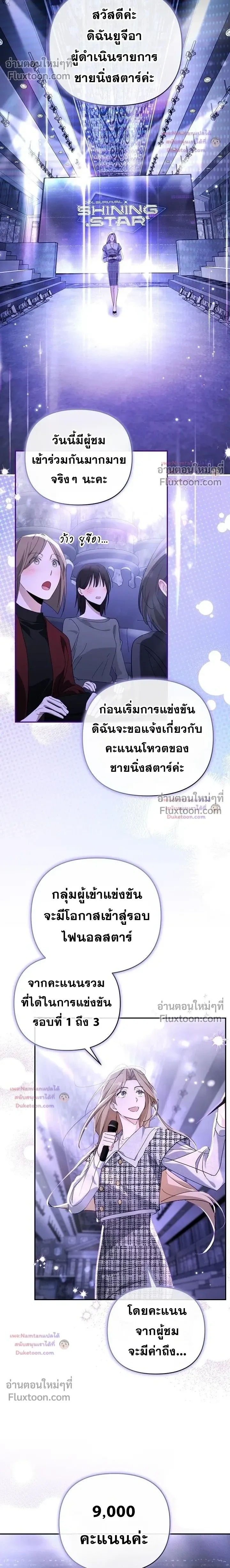 หน้าที่ 24
