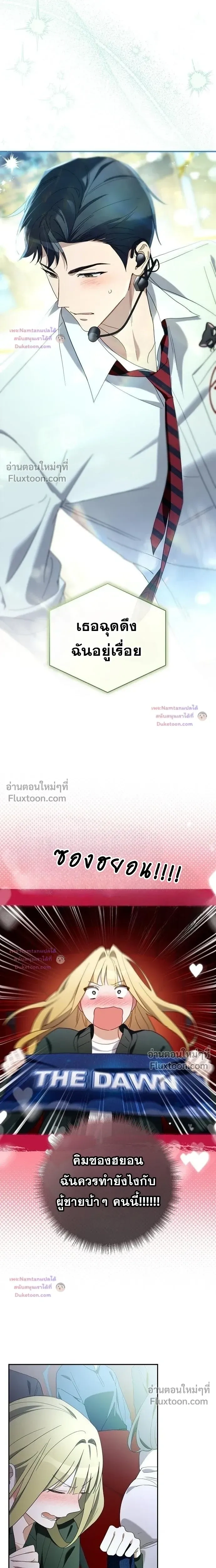 หน้าที่ 17