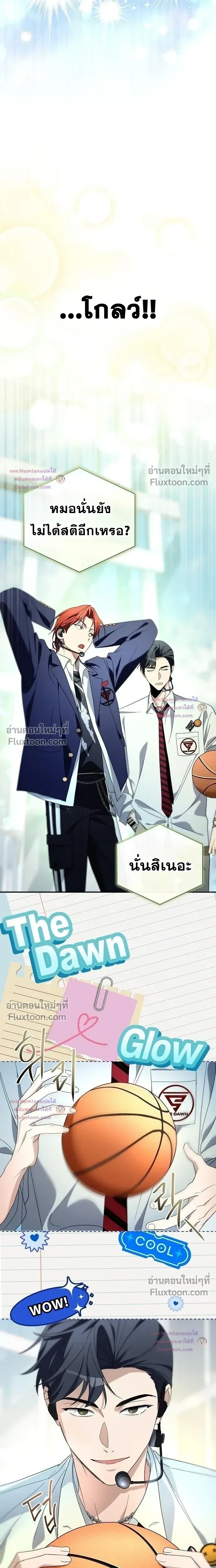 หน้าที่ 9