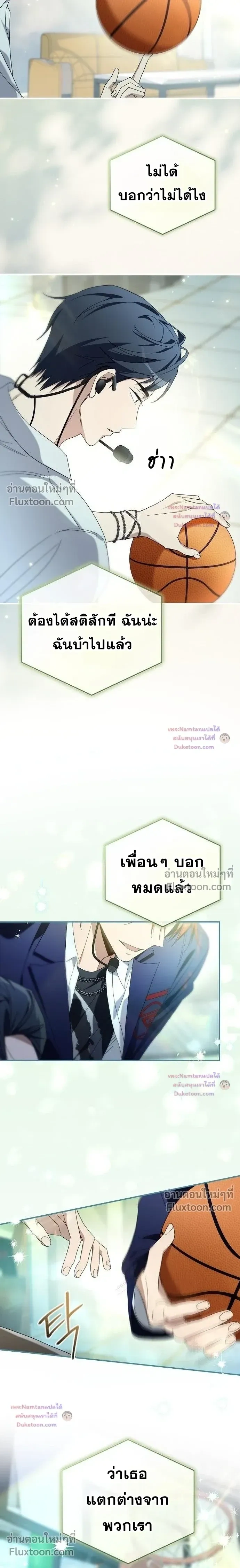 หน้าที่ 15