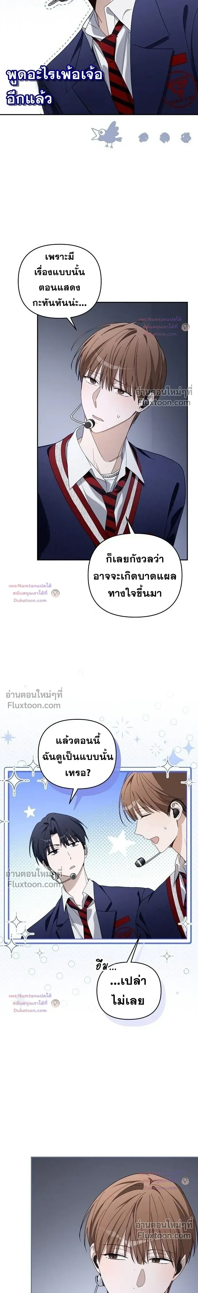 หน้าที่ 3