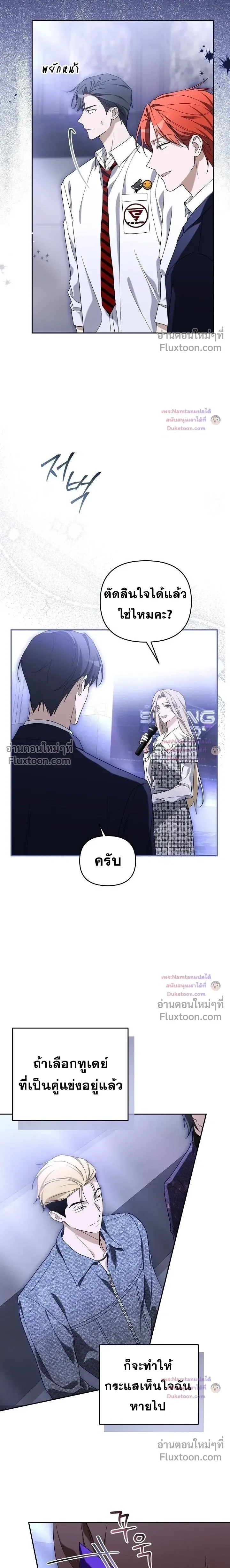 หน้าที่ 19