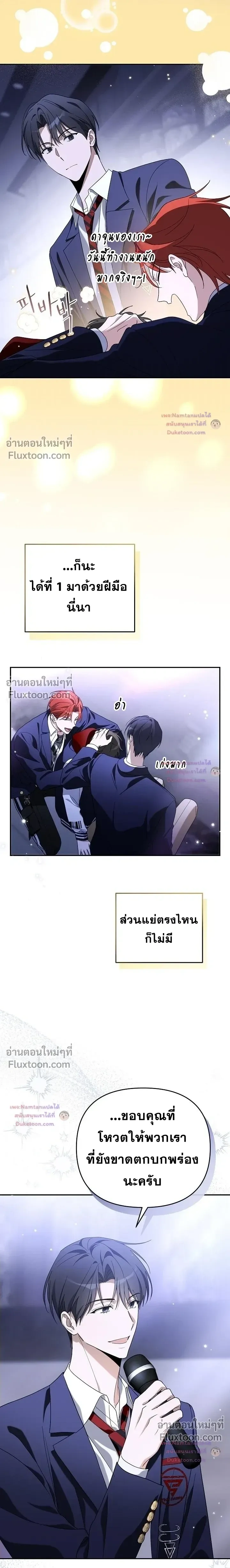 หน้าที่ 11
