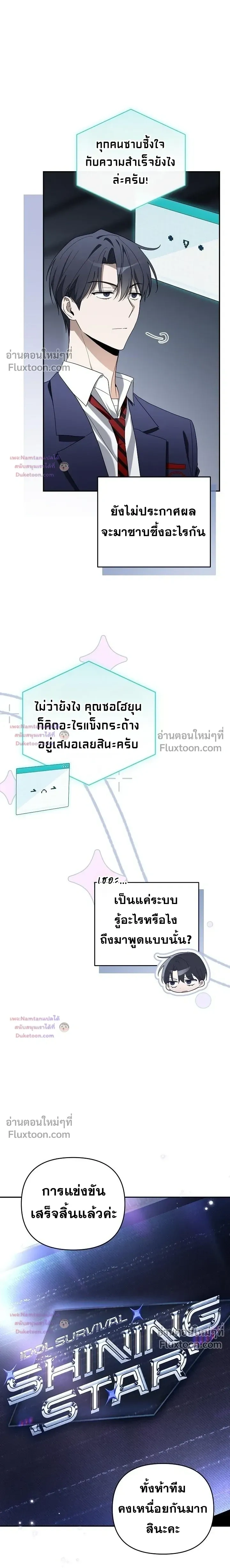 หน้าที่ 7