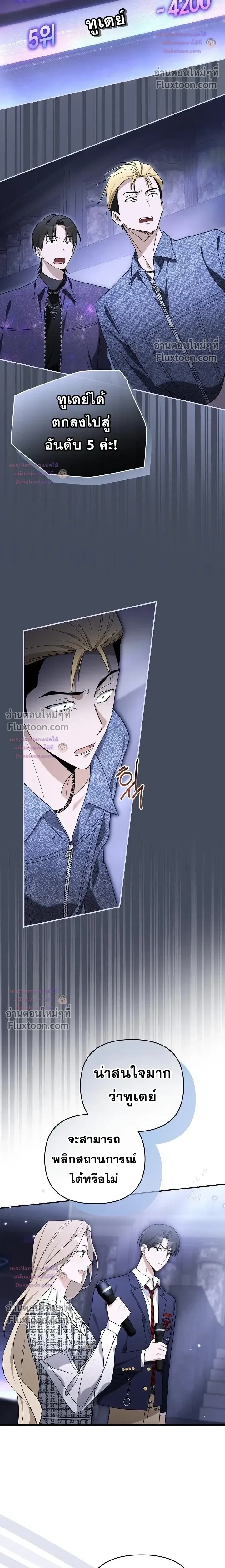 หน้าที่ 22