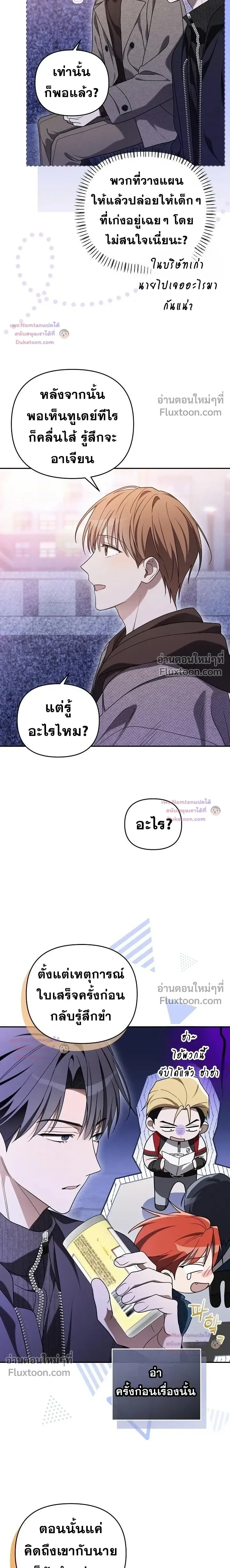 หน้าที่ 23
