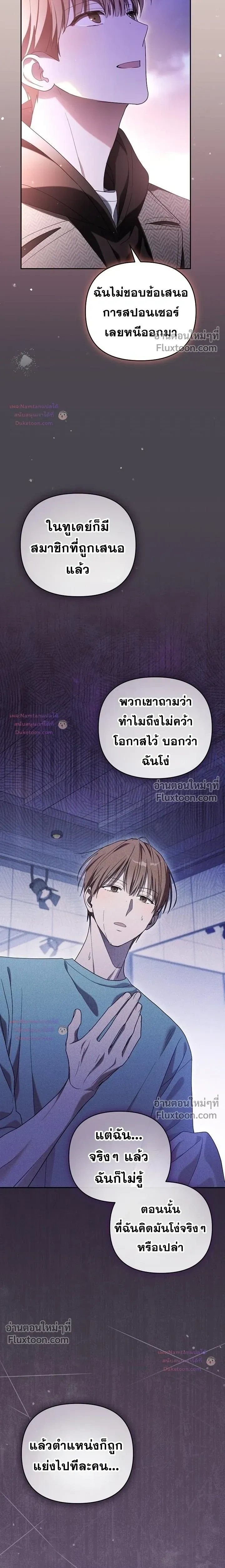หน้าที่ 21