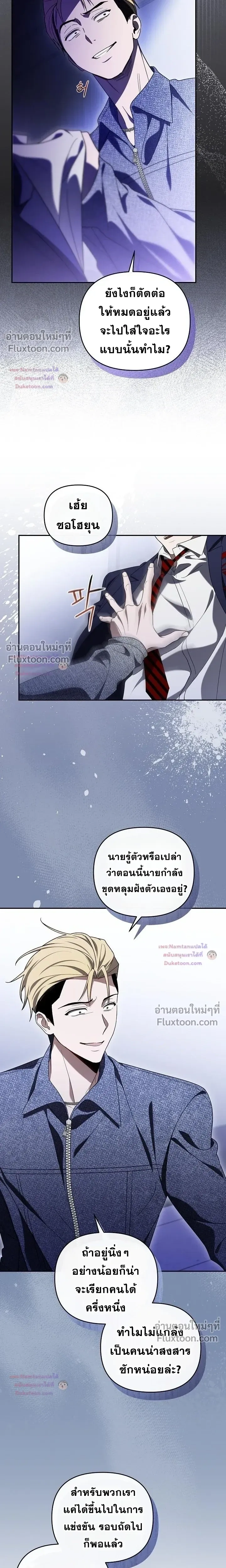 หน้าที่ 3