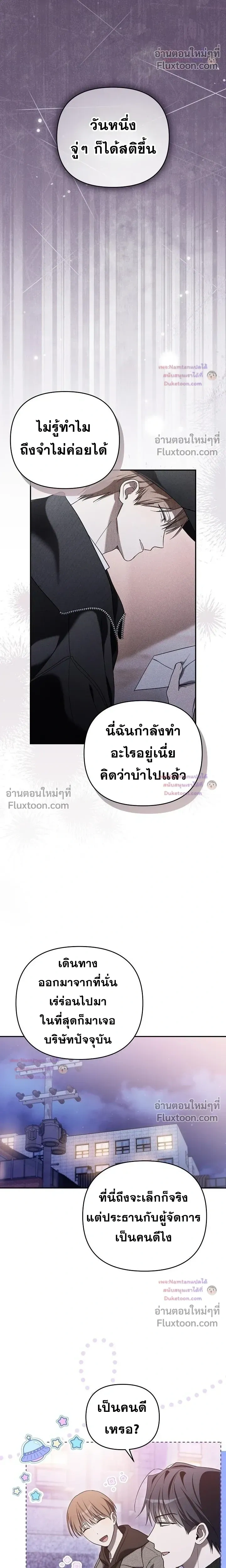หน้าที่ 22