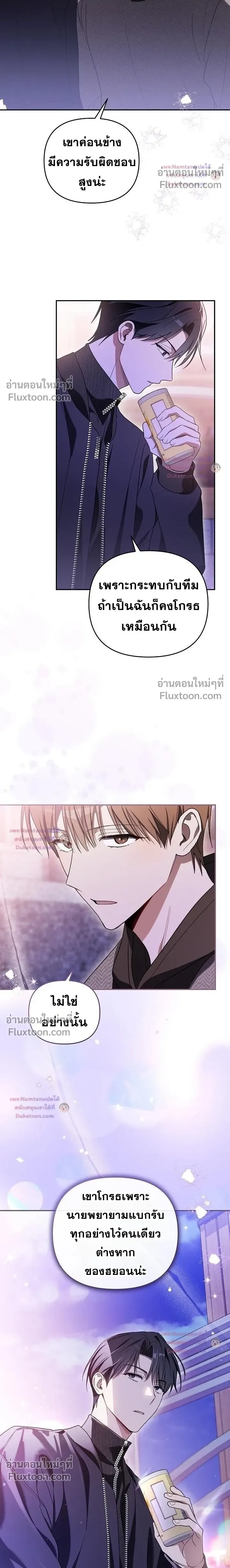 หน้าที่ 16