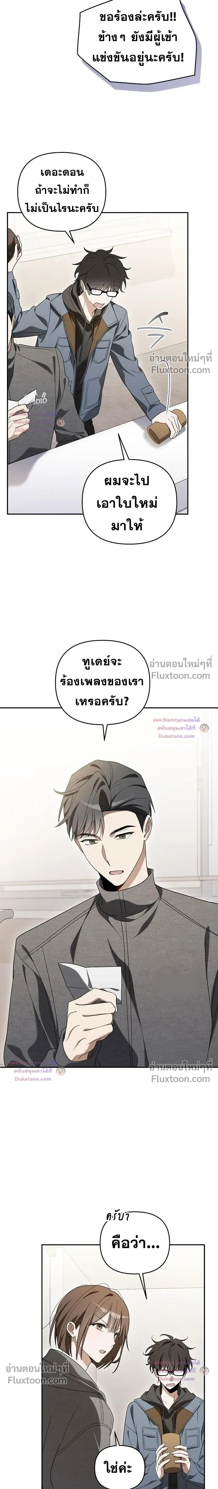 หน้าที่ 11