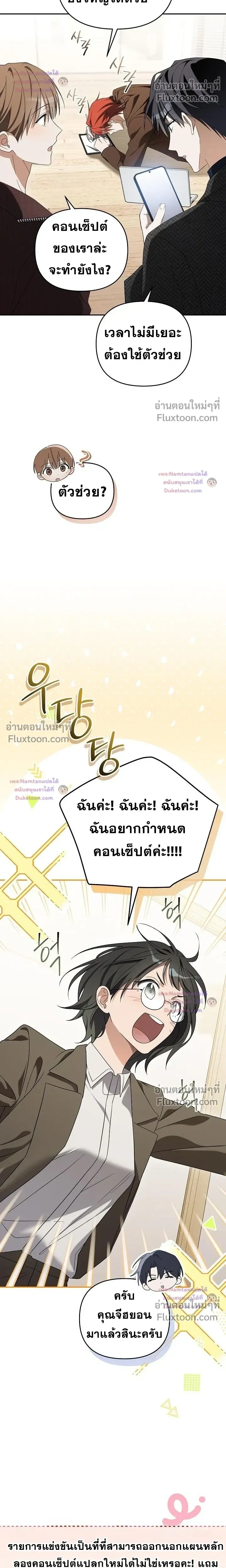 หน้าที่ 25