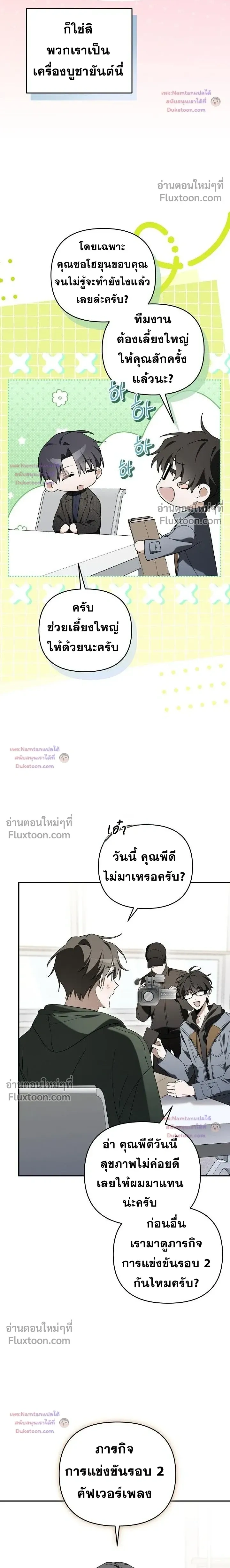 หน้าที่ 4