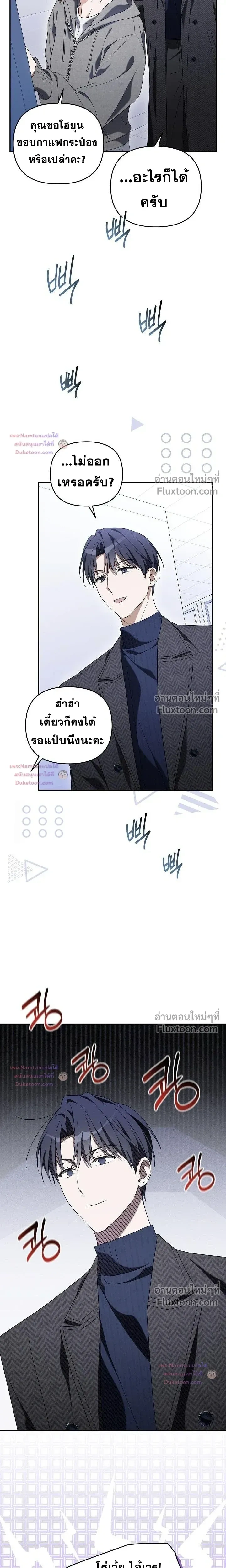 หน้าที่ 15