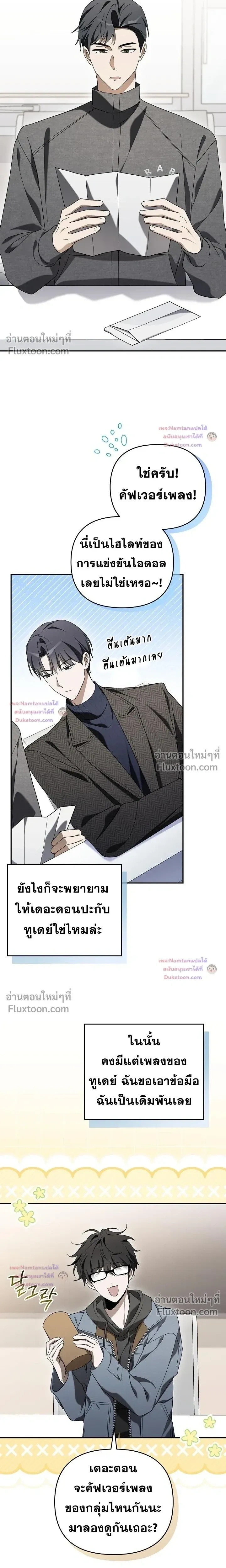 หน้าที่ 5