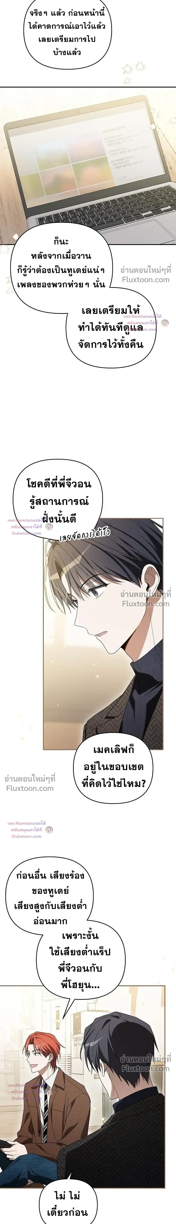 หน้าที่ 20