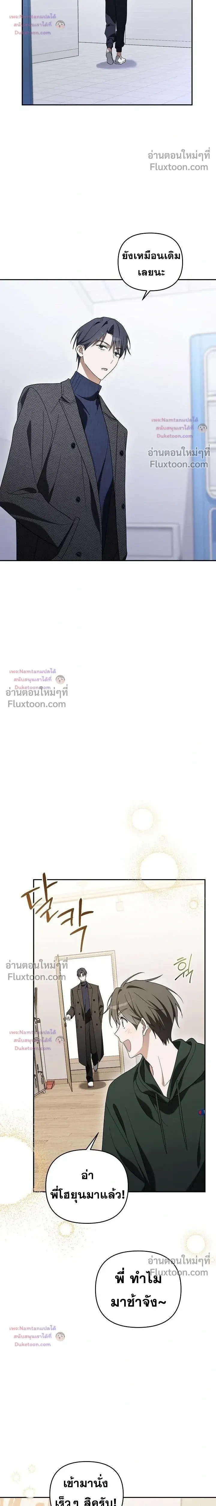หน้าที่ 18