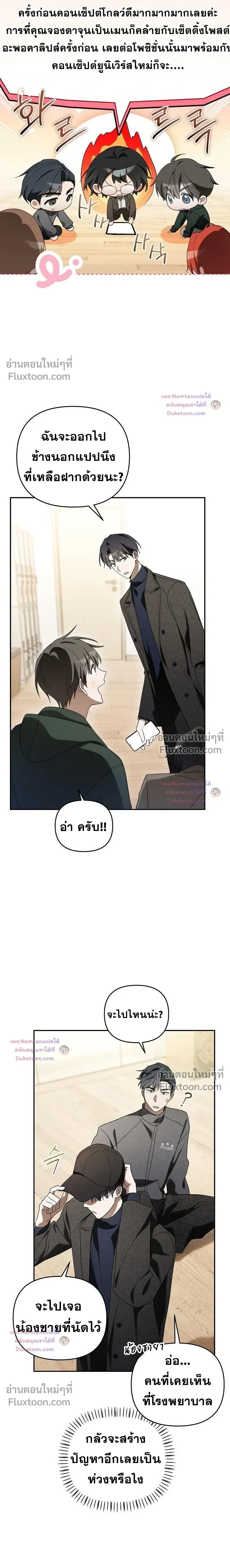 หน้าที่ 26