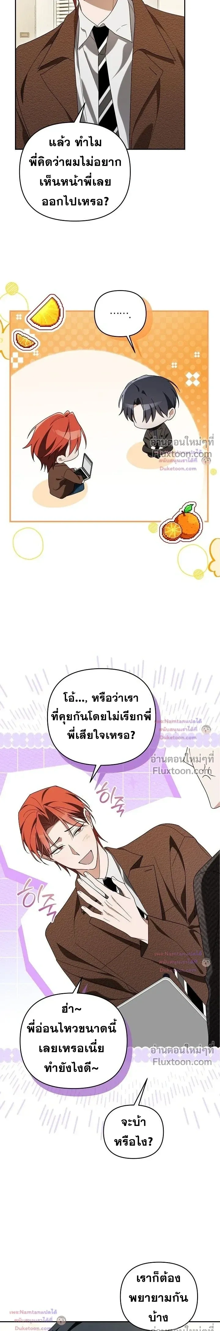 หน้าที่ 22
