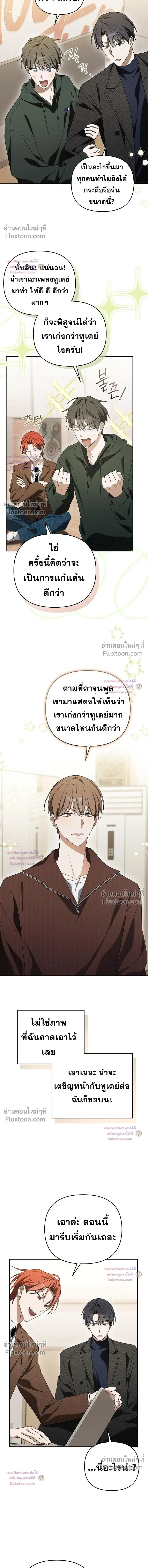 หน้าที่ 19