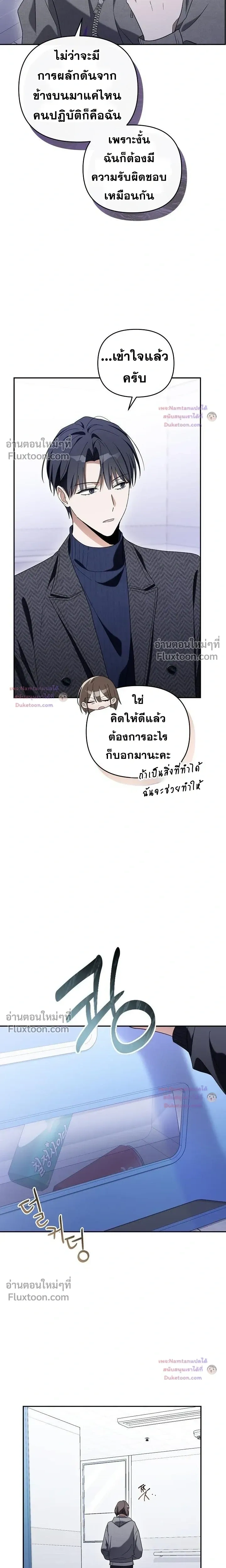 หน้าที่ 17