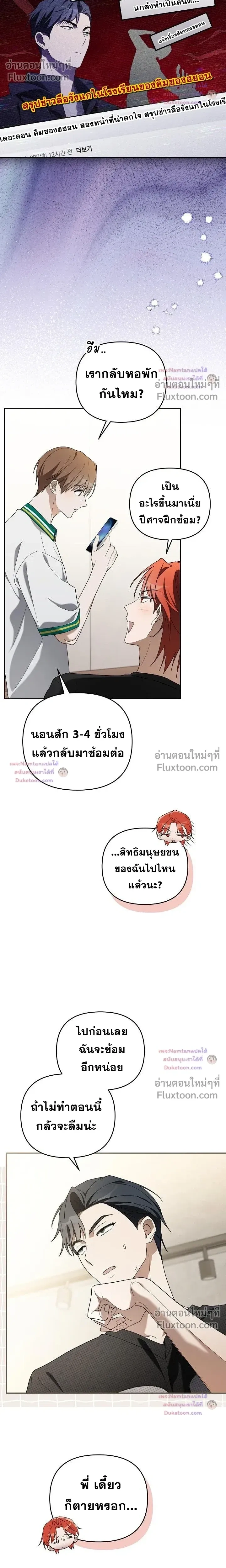 หน้าที่ 22