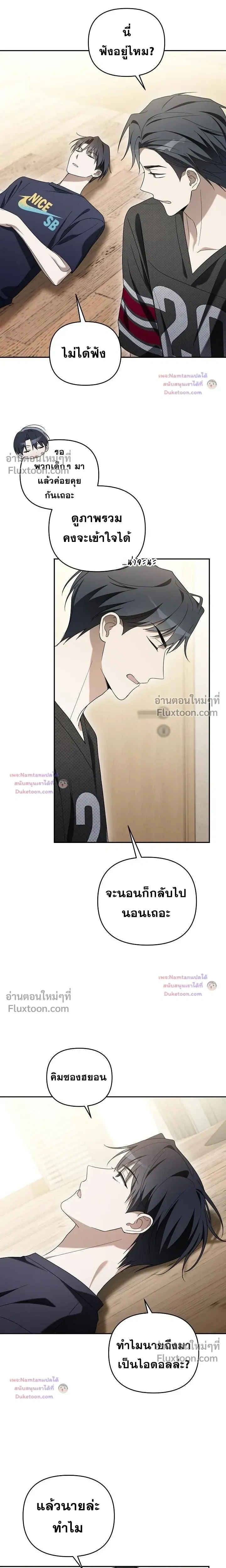 หน้าที่ 25