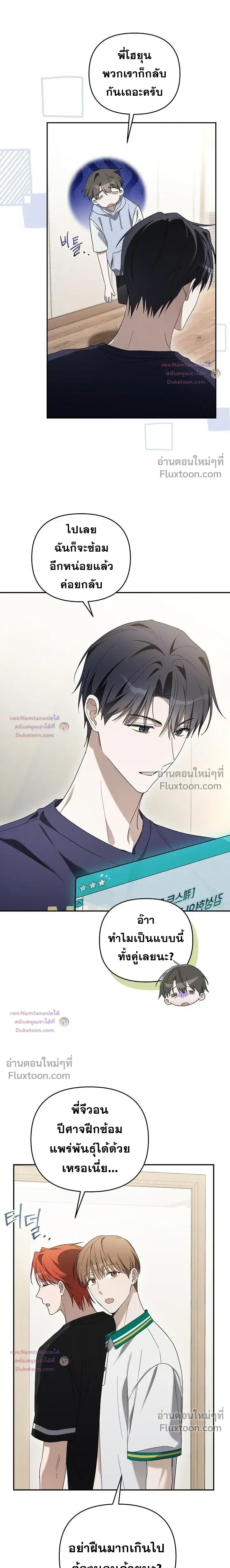 หน้าที่ 23
