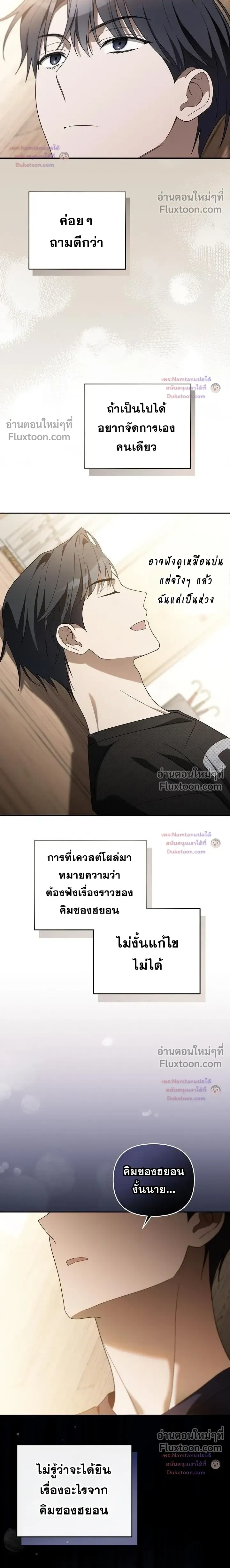 หน้าที่ 28