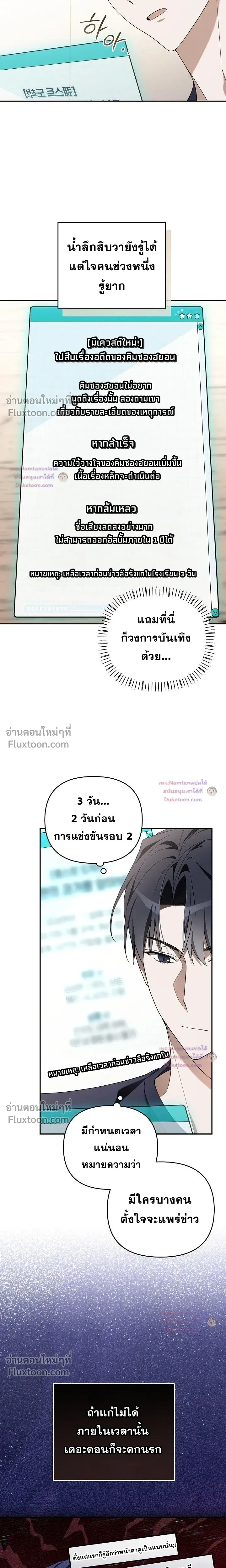 หน้าที่ 21