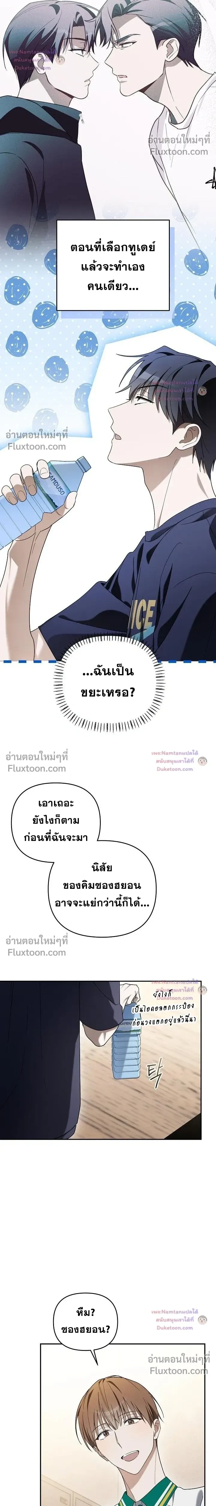 หน้าที่ 18