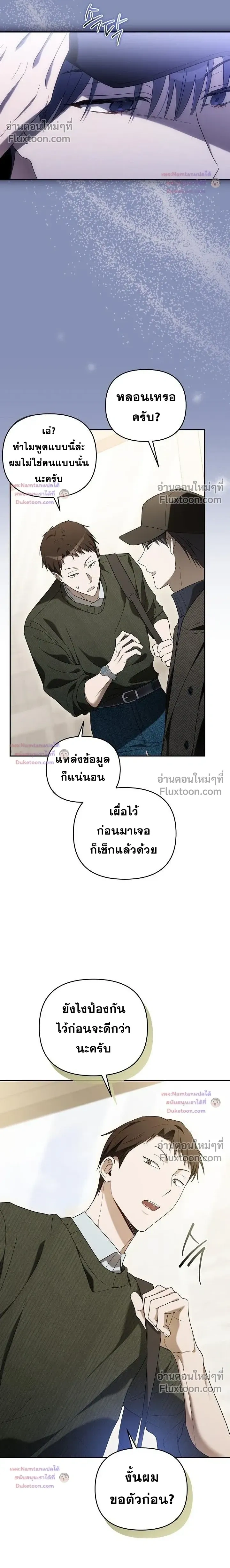 หน้าที่ 12