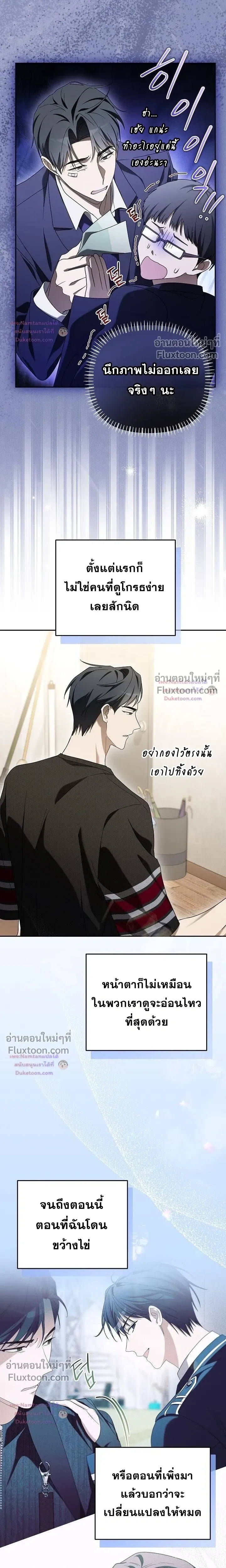 หน้าที่ 17